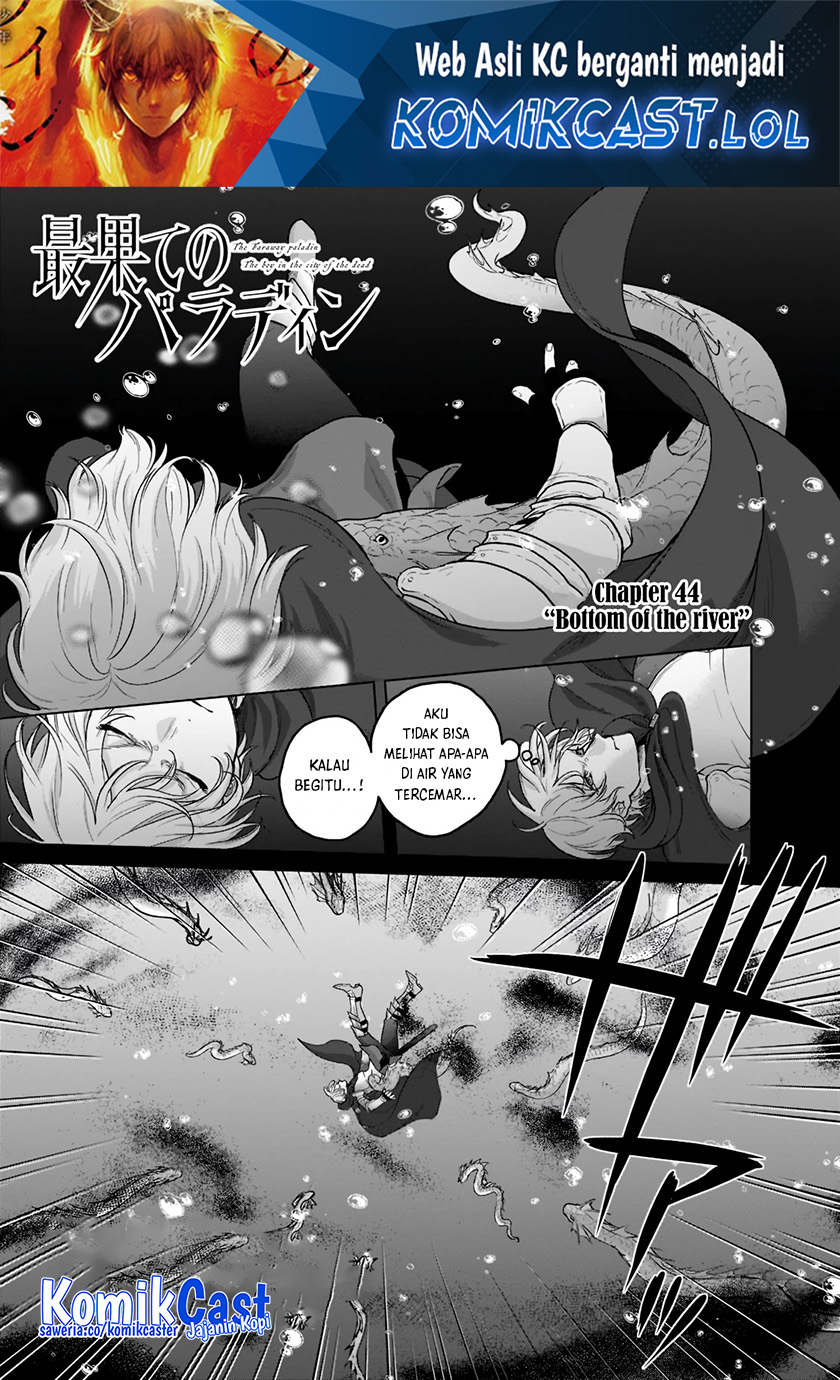 Saihate no Paladin Chapter 44 Gambar 2